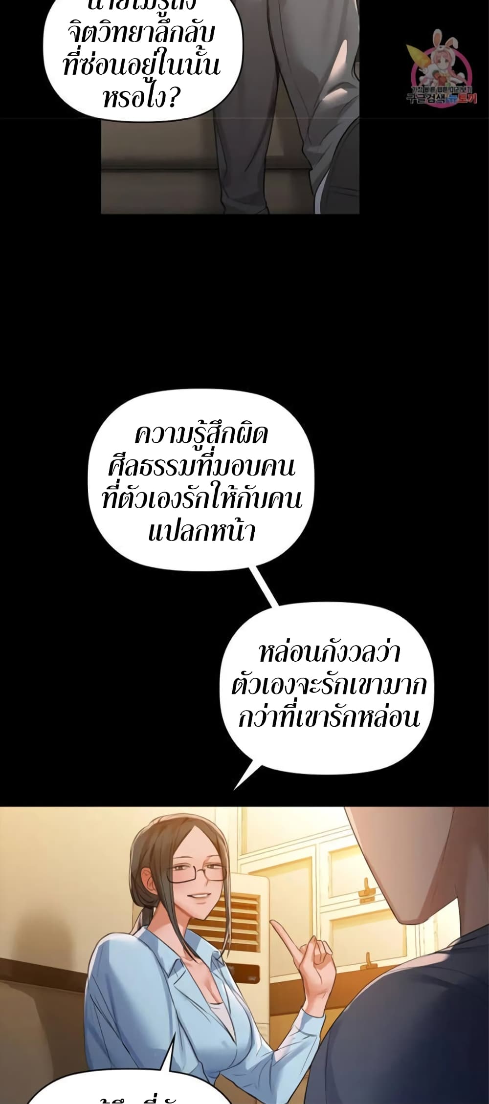 Caffeine 8 16