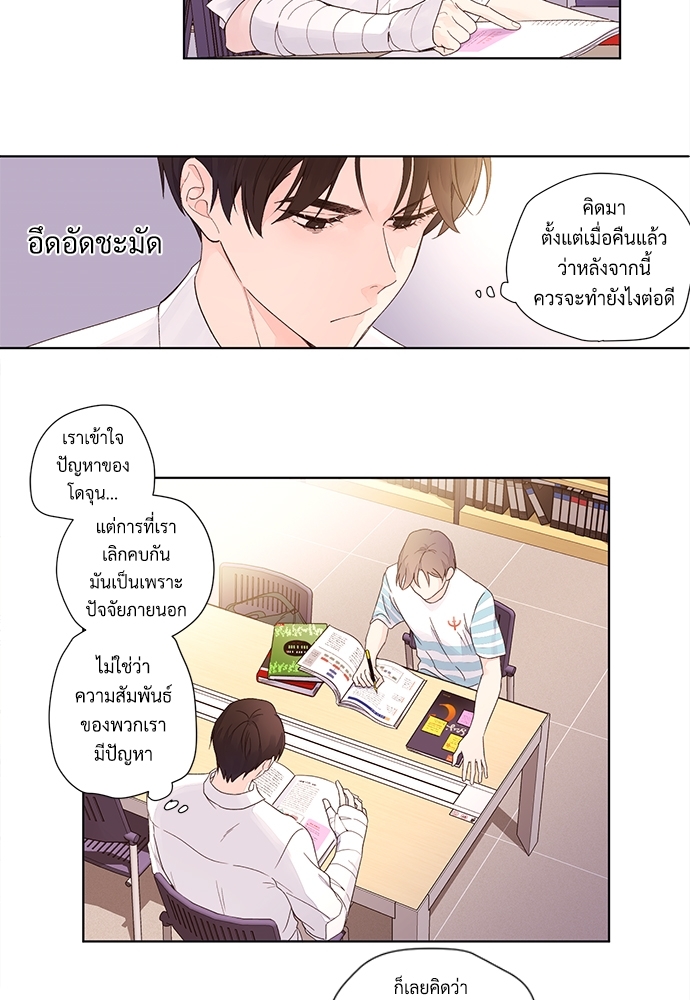 4 Week Lovers เนเธเธเธเธฑเธ 4 เธชเธฑเธเธ”เธฒเธซเน 20 23