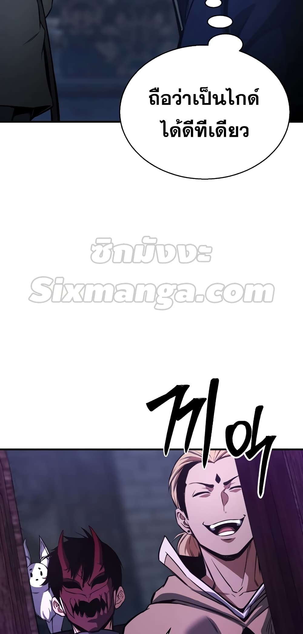 Absolute Necromancer 27 23