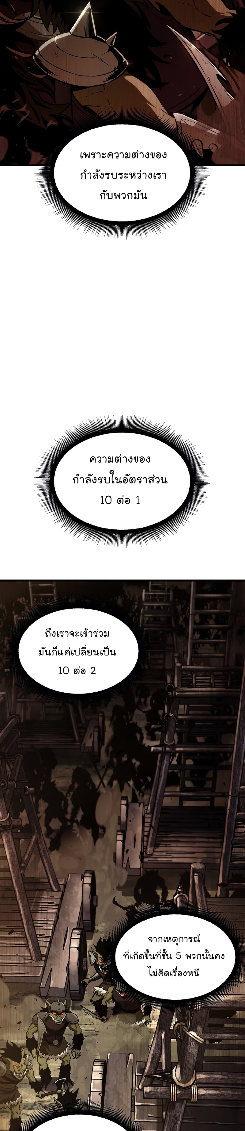 Pick Me Up, Infinite Gacha29
