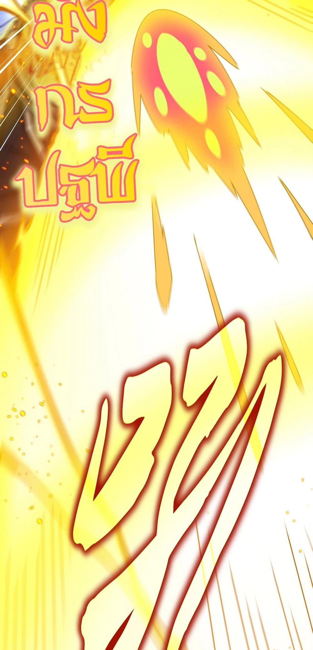 Magic Emperor 475 33