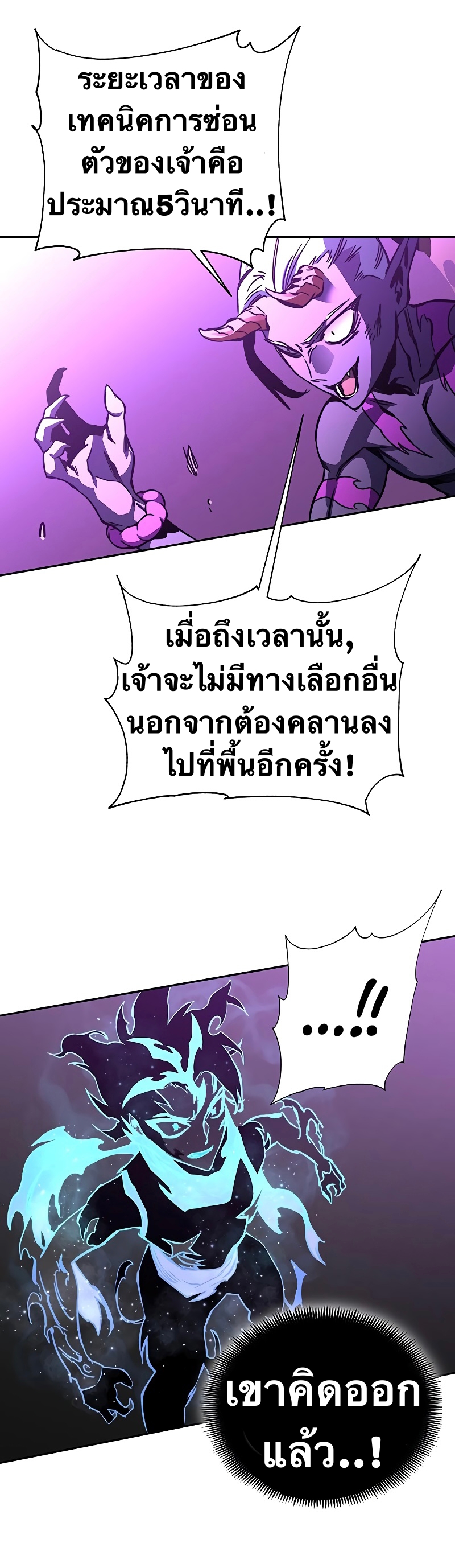 X Ash 55 (56)