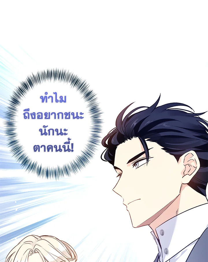 I Will Change The Genre 43 94
