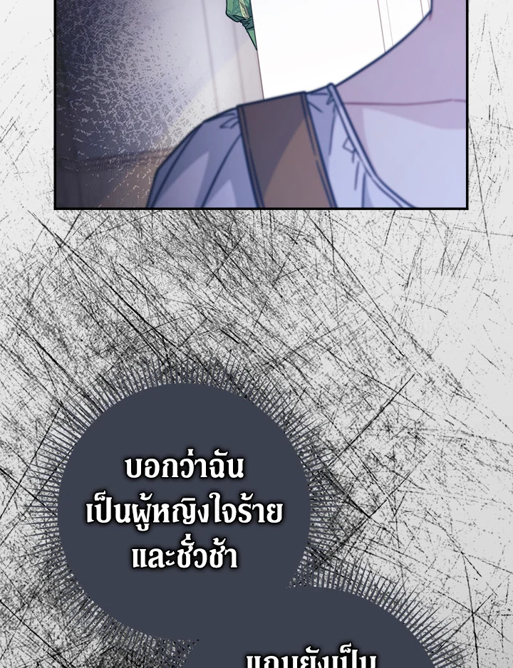 Marriage of Convenience 5 051