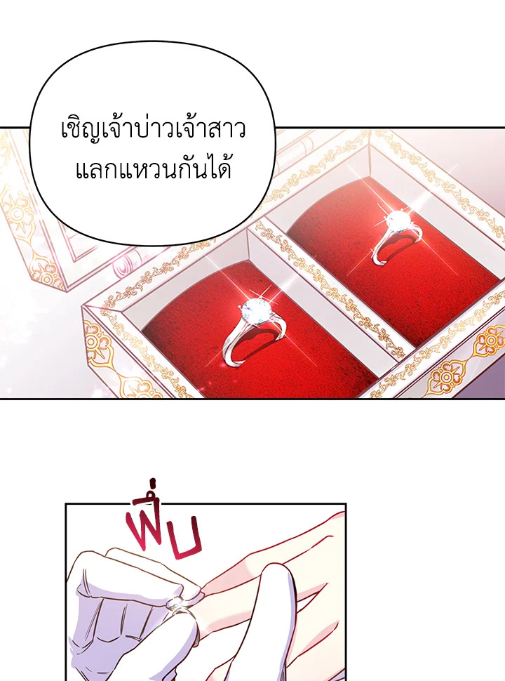 Once Married 0 27