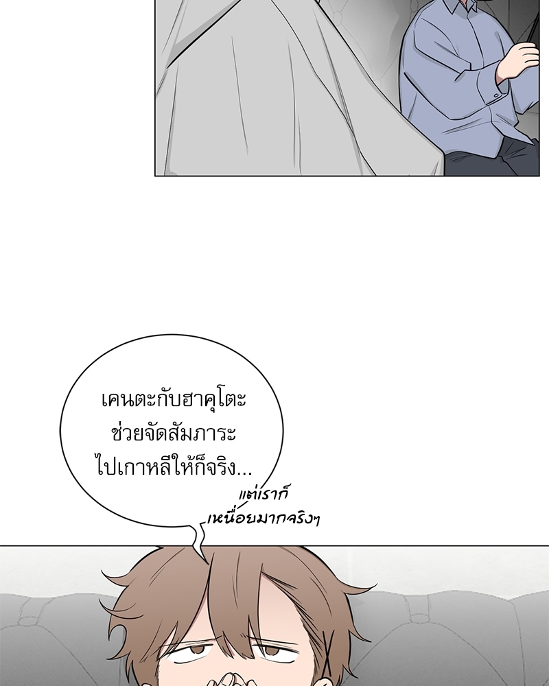 ตกหลุมรัก! ยากูซ่าพ่อลูกติด 2 7 010
