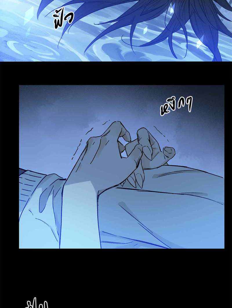 กฎรักแห่งออกัส74 04