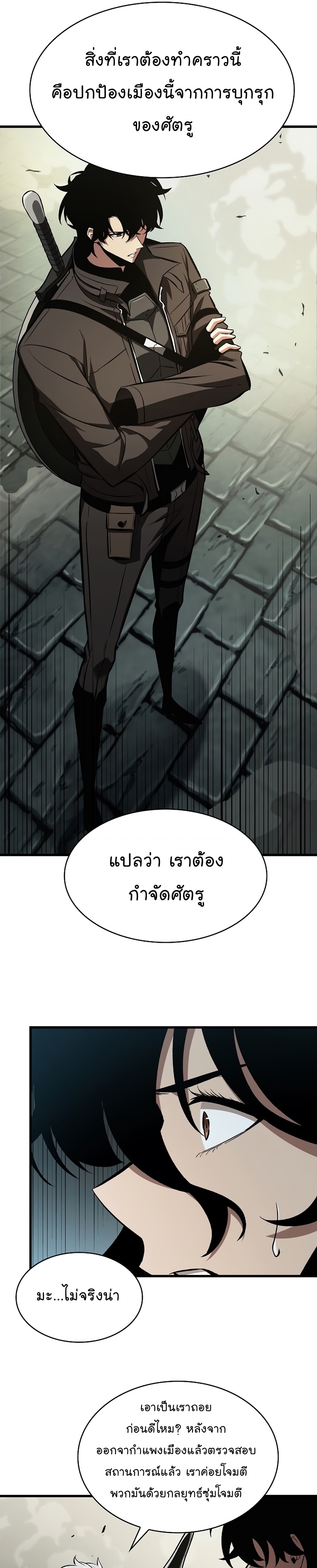 Pick Me Up, Infinite Gacha19