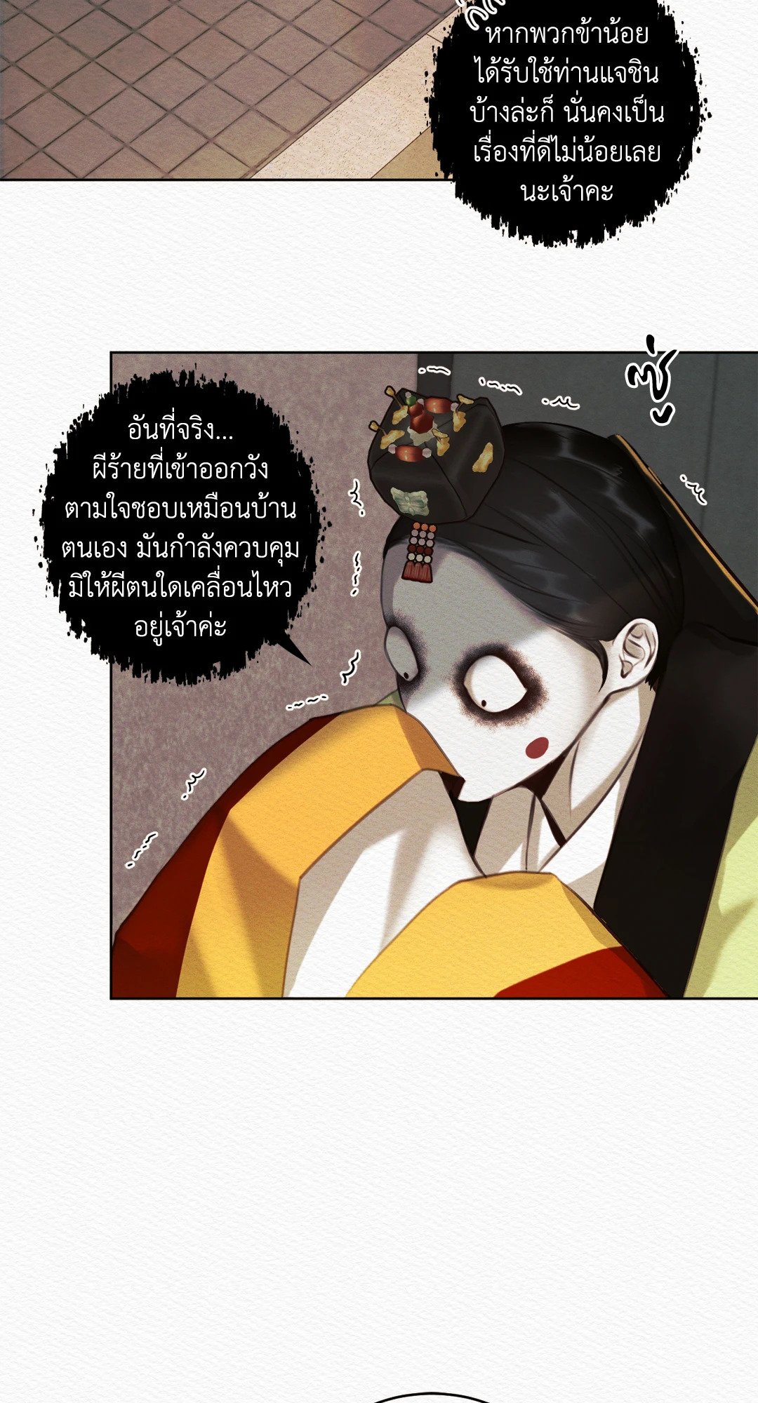 Night Song 7 52