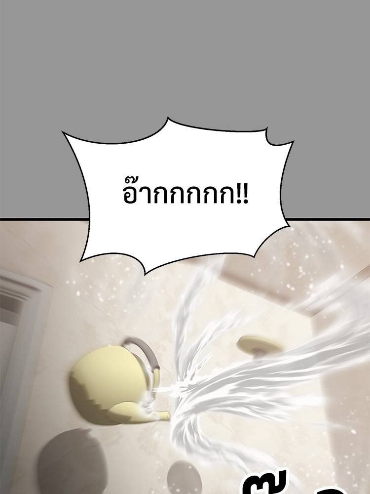 Absolute Obedience 28 (110)