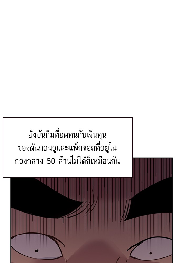 75