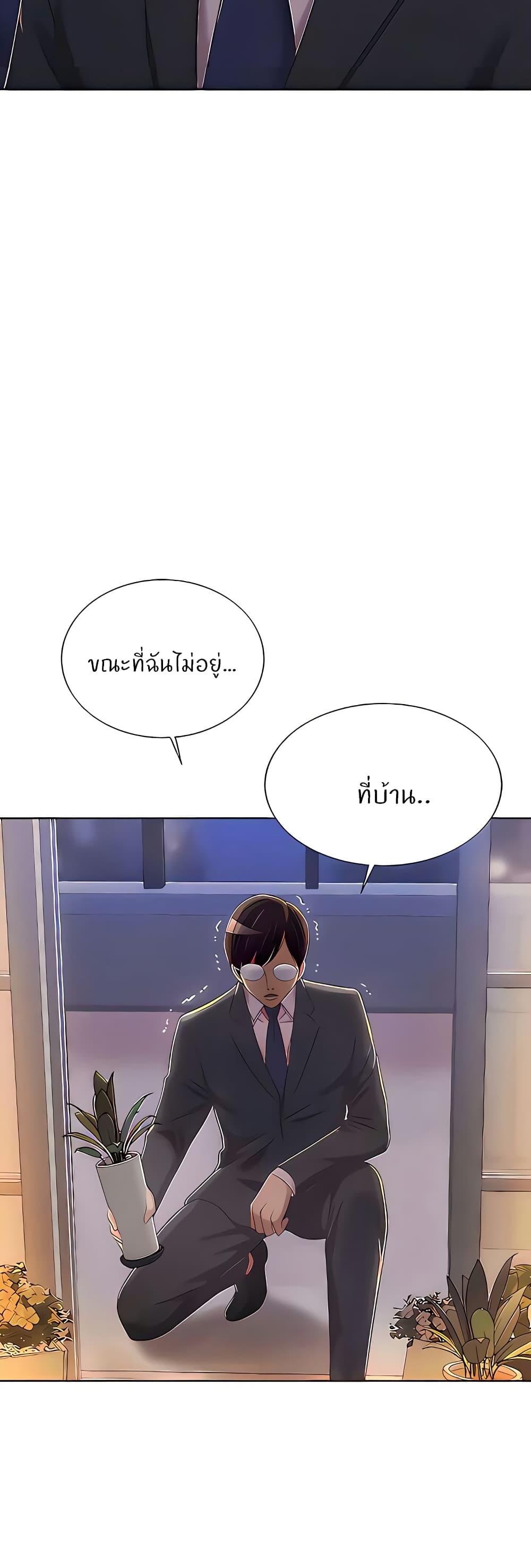 Noona’s Taste 66 36