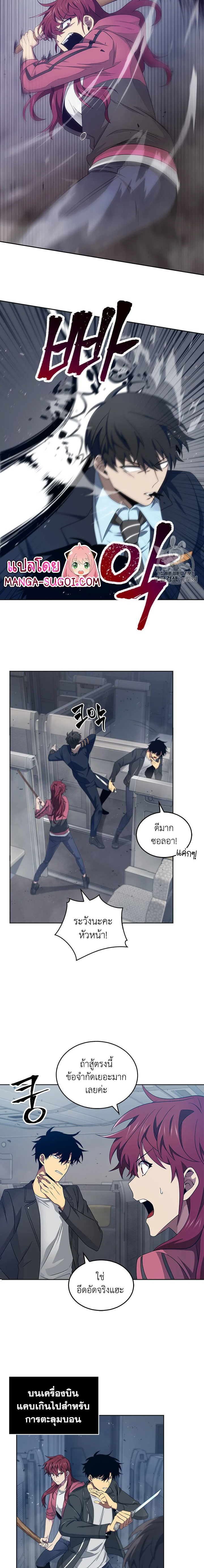 Tomb Raider King153 (13)