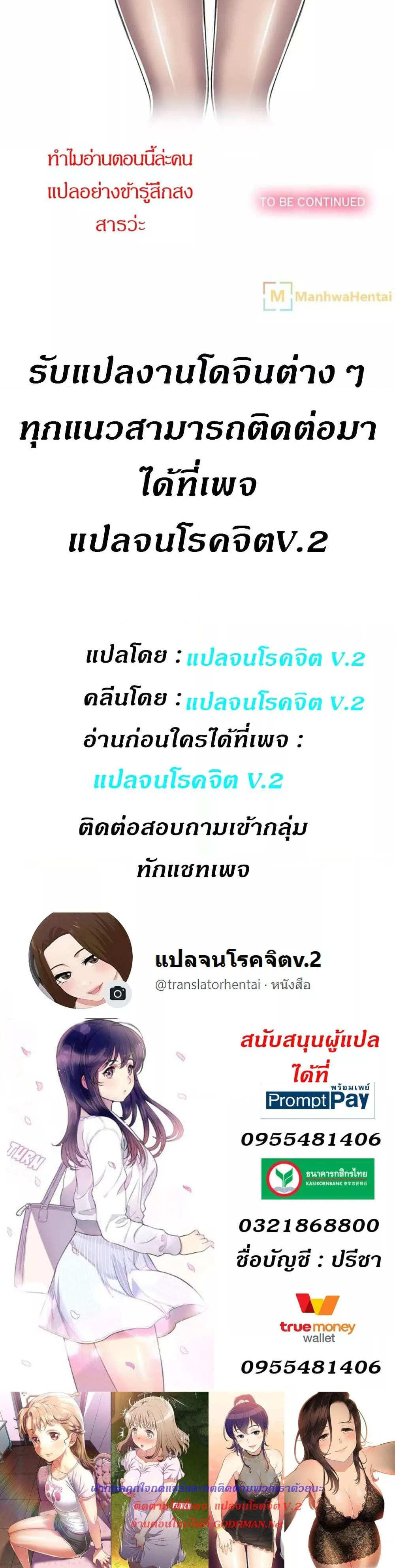Yuriโ€s Part Time Job 17 4