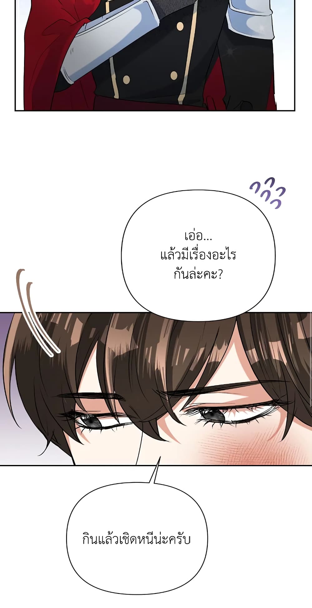 Today the Villainess Has Fun Again à¸•à¸­à¸™à¸—à¸µà¹ˆ 19 (45)