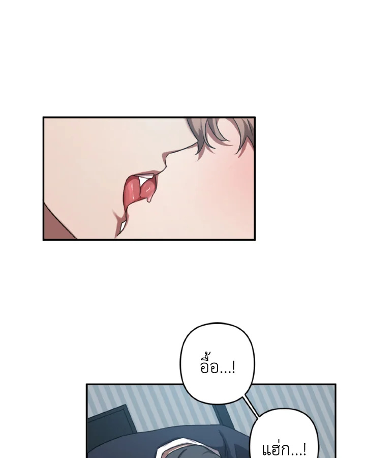 Guilty Affection 5 56