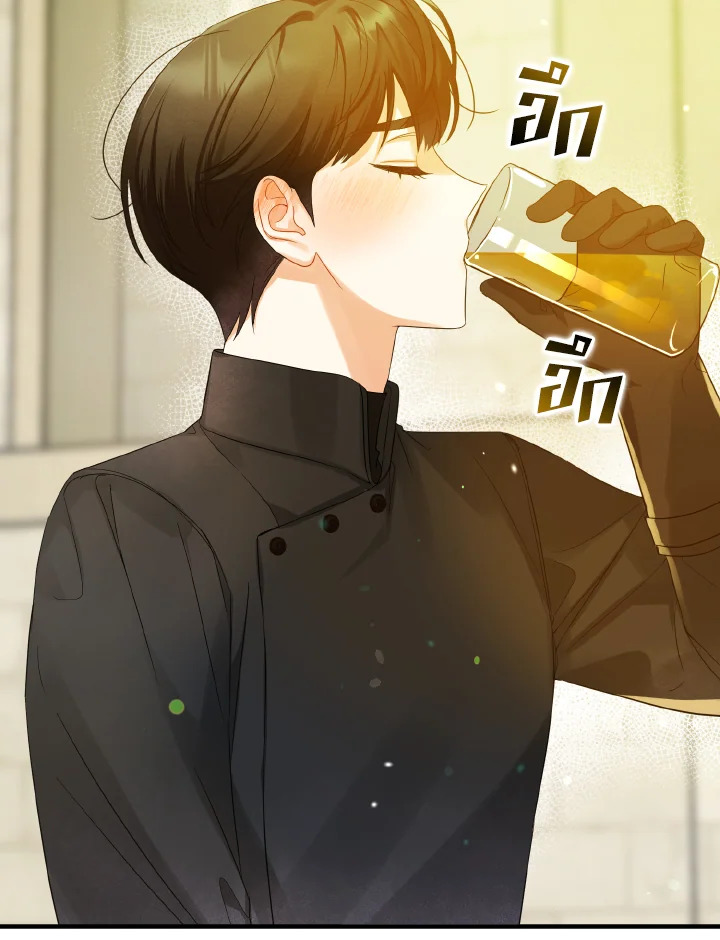 I Became The Younger Sister of A Regretful 10 084