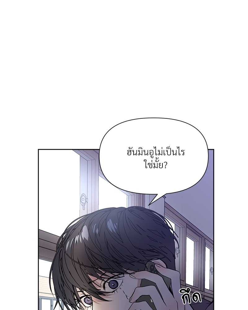 Syndrome 9 071