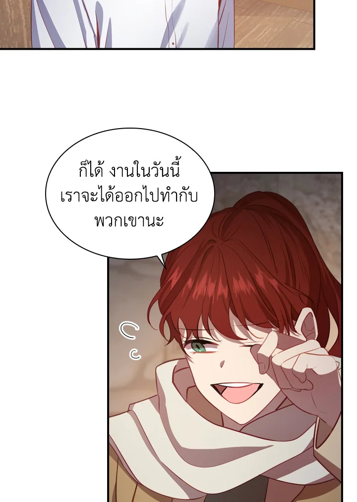 The Beloved Little Princess 43 14