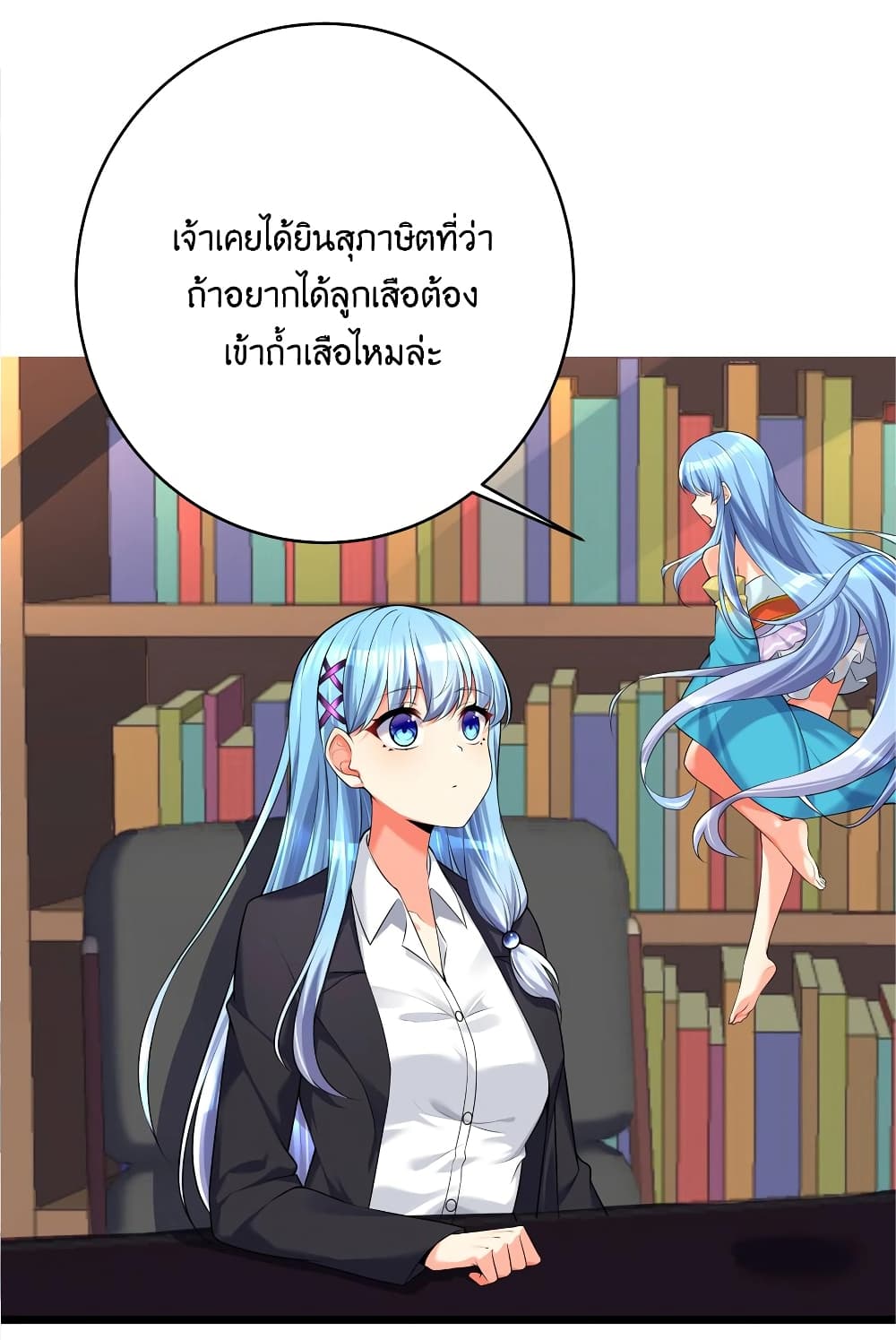 What Happended Why I become to Girl à¸•à¸­à¸™à¸—à¸µà¹ˆ 76 (11)
