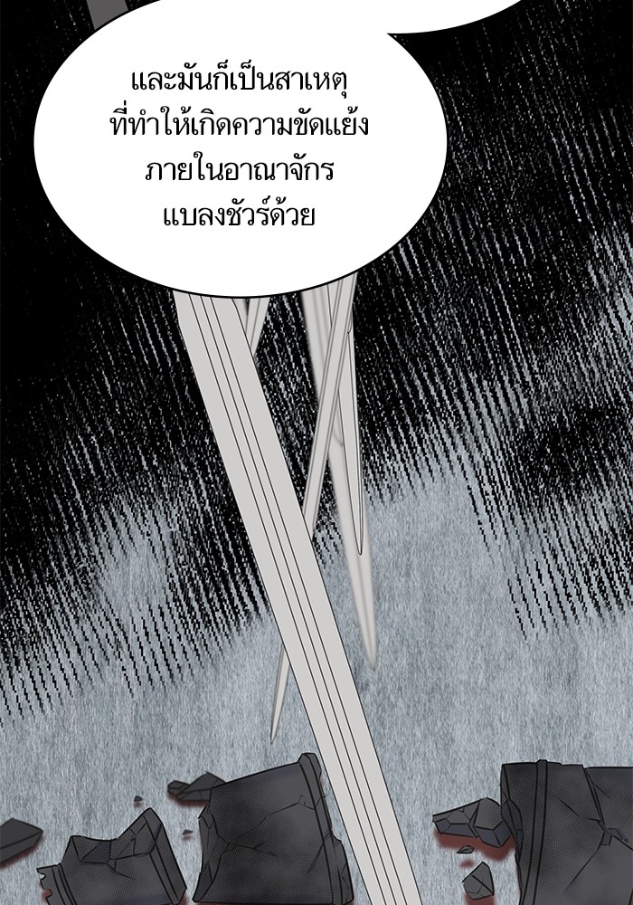 Crows Like Things That Sparkle 89 (30)
