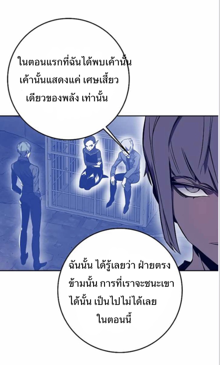 X Ash 43 (46)