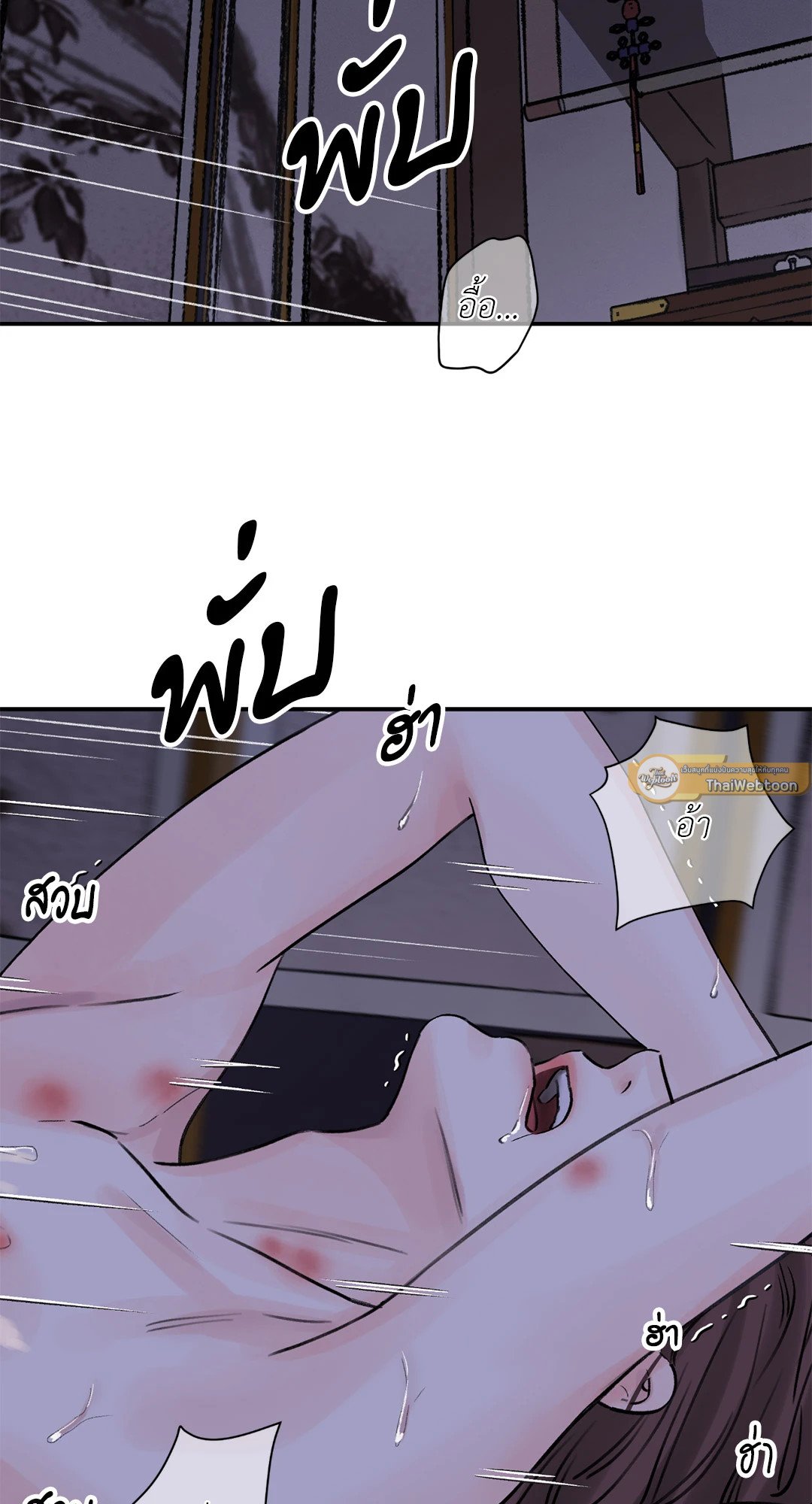 บุปผาซ่อนดาบ 24 03