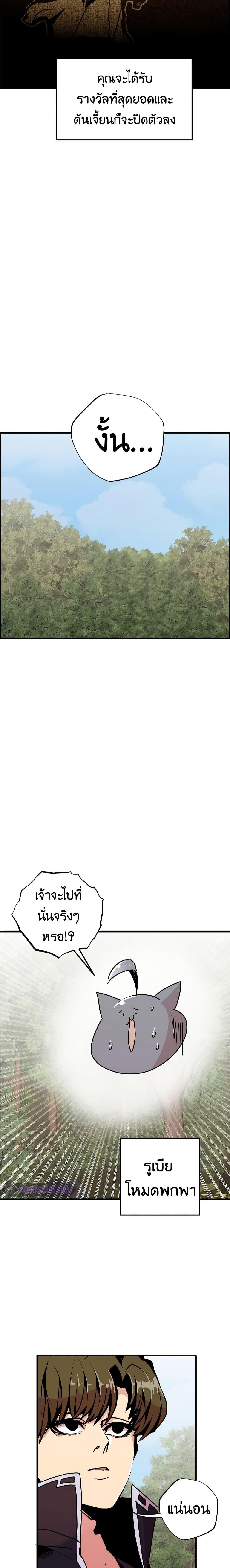 Worthless Regression 56 03