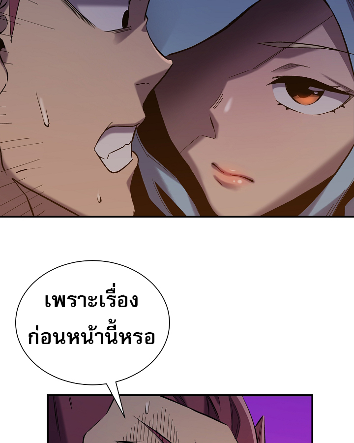 Level Up God Status 5 (15)