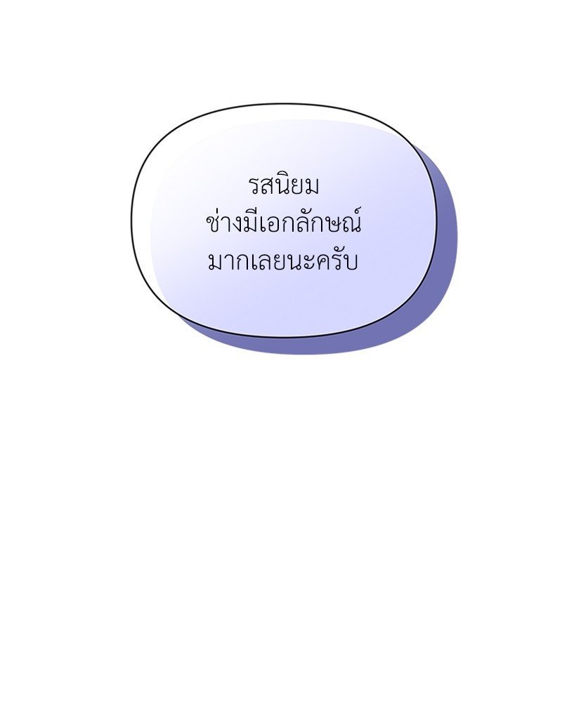 Dear Nemesis 13 (64)