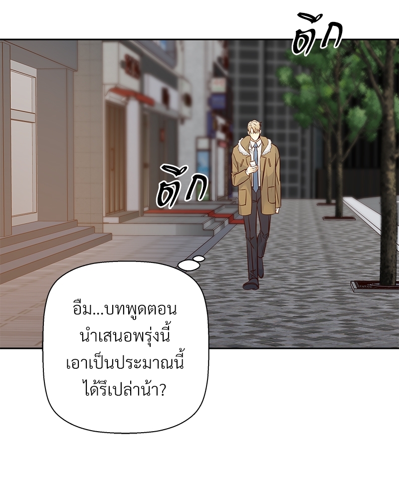 Dangerous Convenience Store 62 77
