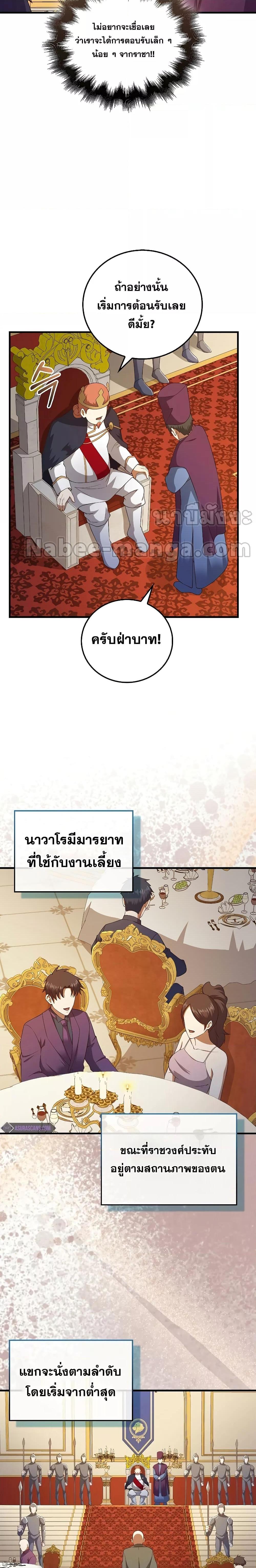 Lordâ€™s Gold Coins 105 12