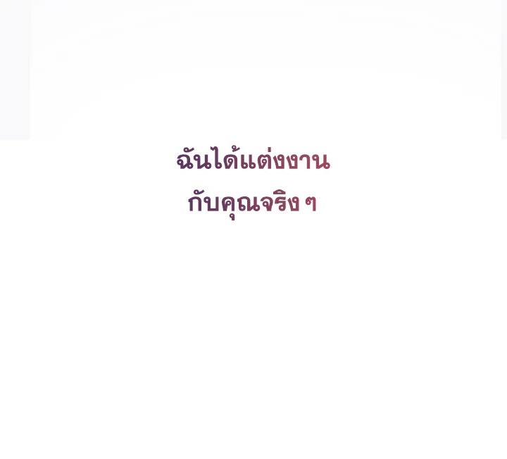 Once Married 0 35