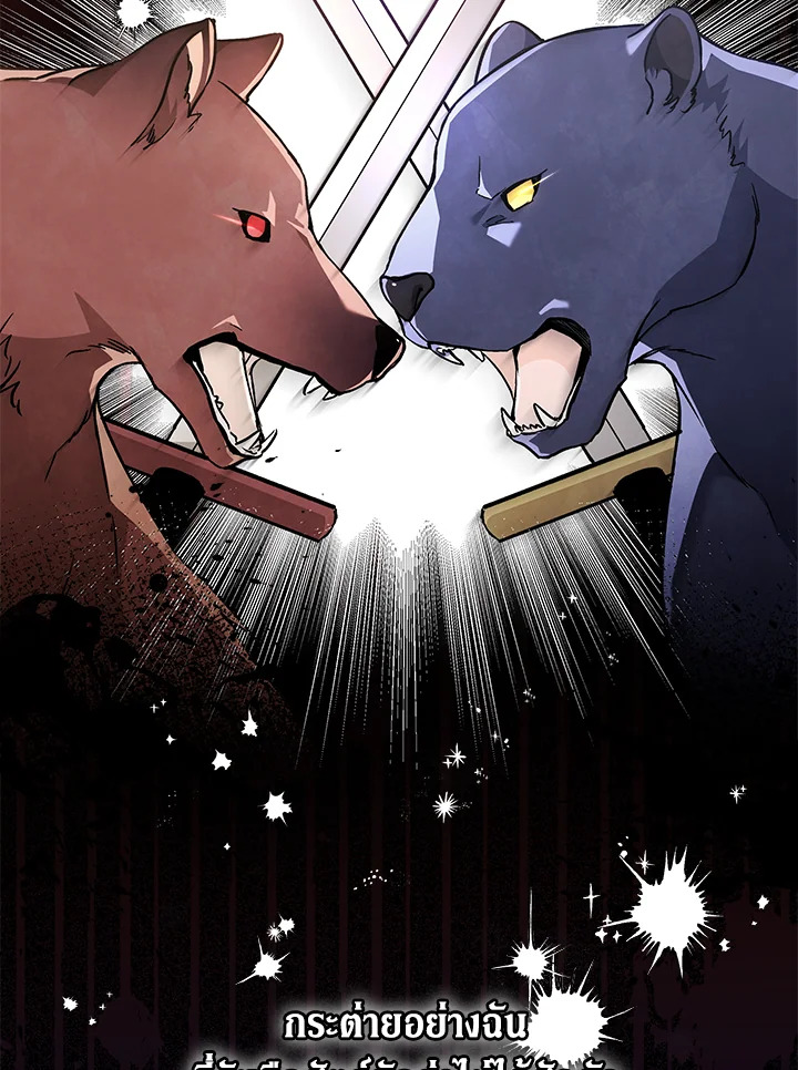 The Symbiotic Relationship Between a Panther and a Rabbit 127 009