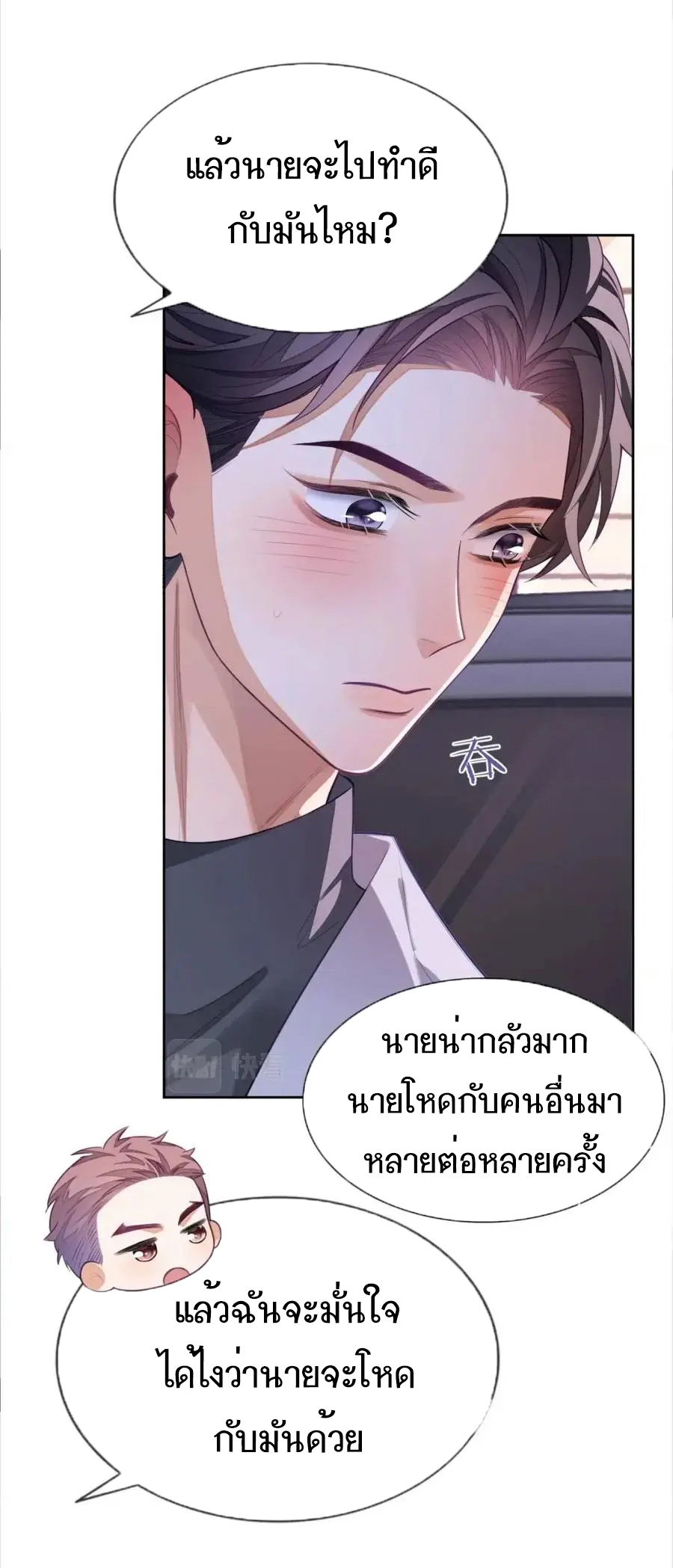 อ่อนโยน Sissy 6 02