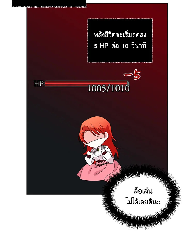 Happy Ending For The Time Limited Villainess 34 43