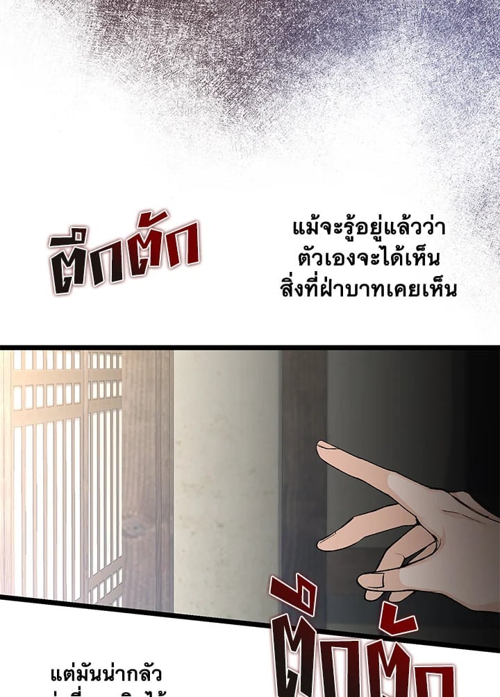 Fever 49 53
