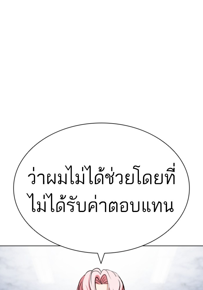 431 (169)