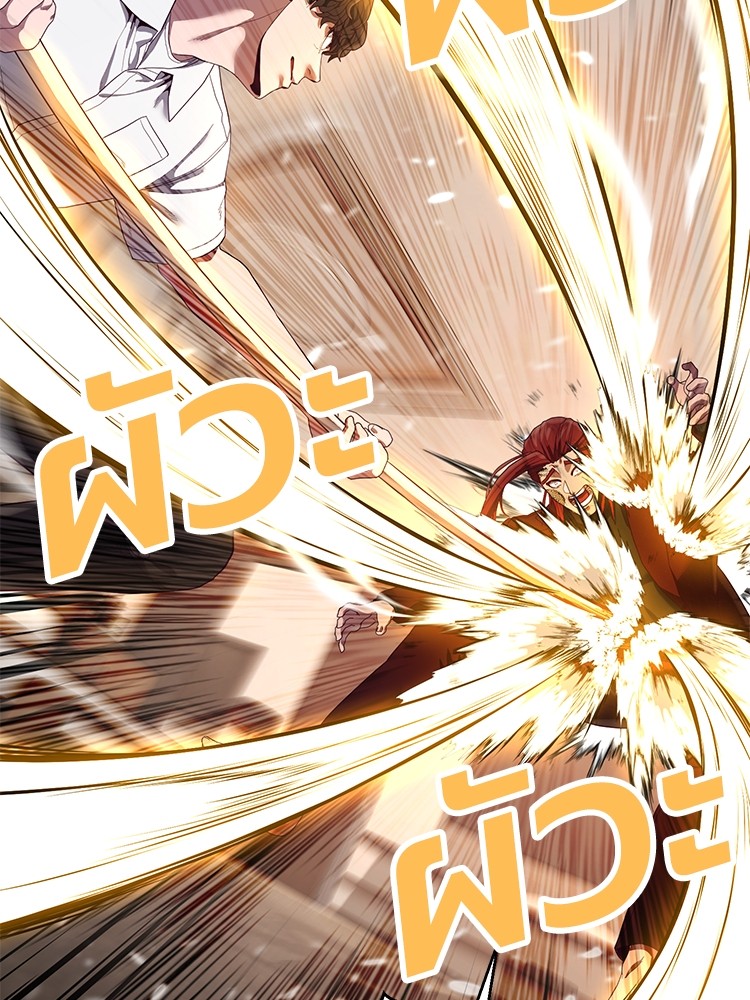 Absolute Obedience 28 (35)