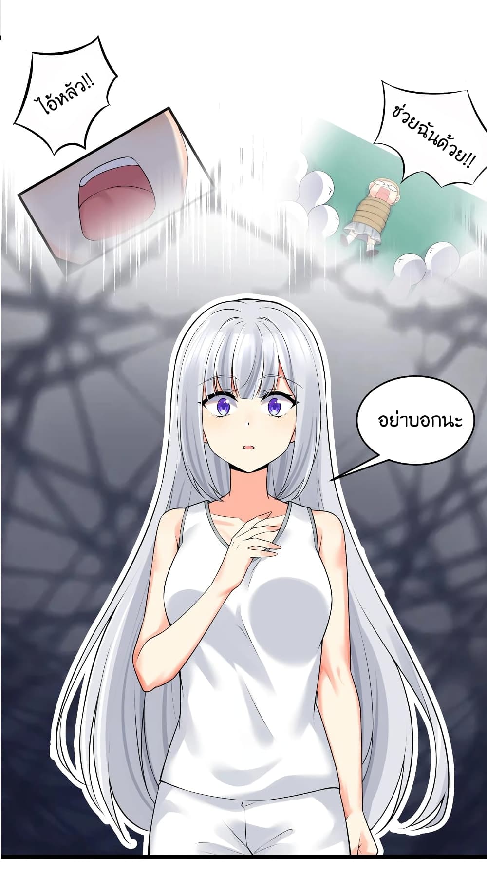 What Happended Why I become to Girl à¸•à¸­à¸™à¸—à¸µà¹ˆ 78 (34)