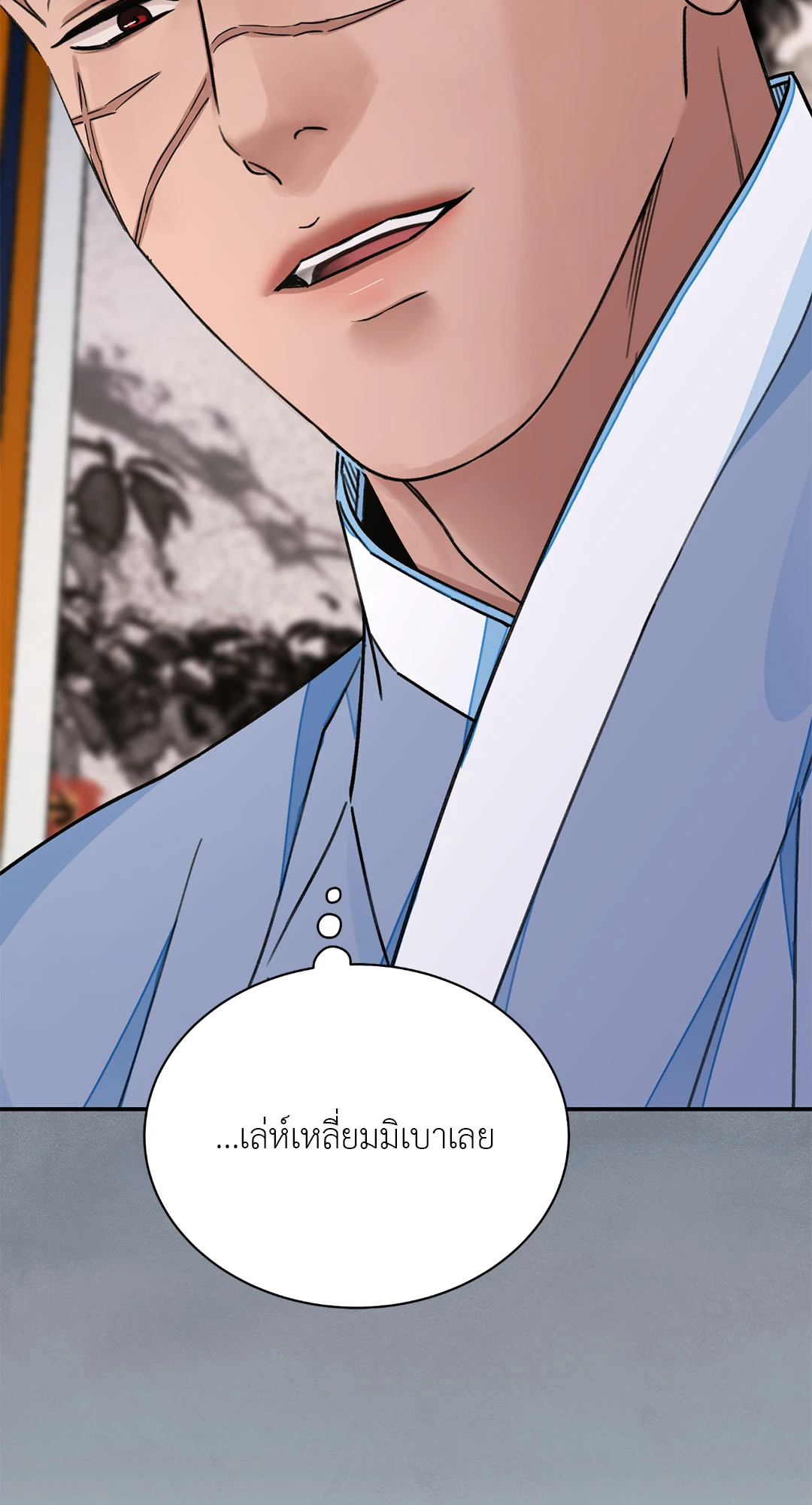 บุปผาซ่อนดาบ 29 56