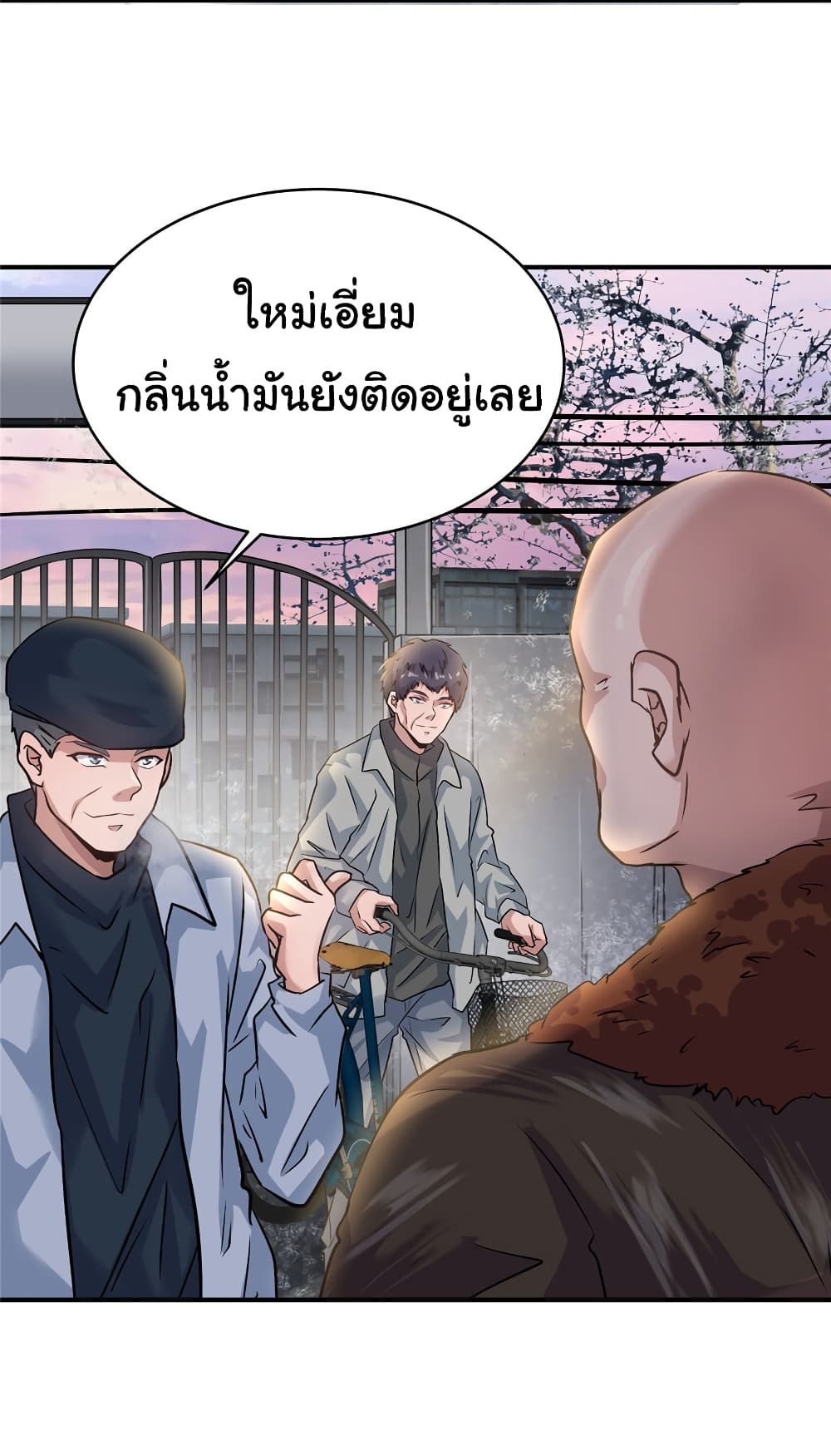 Live Steadily, Donโ€t Wave เธ•เธญเธเธ—เธตเน 26 (21)