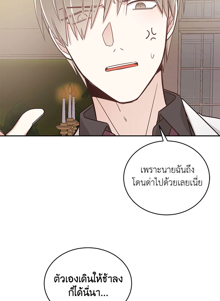 Shuffle 29 18