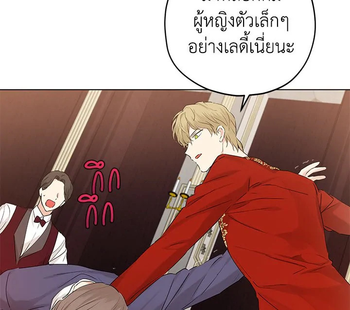 Actually I Was the Real One 17 080