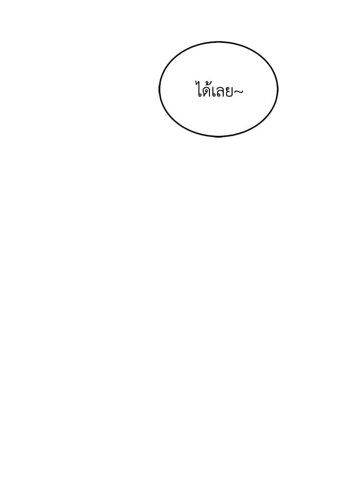 อีกครั้งกับนาย 47 021