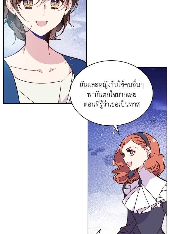 Beatrice 24 11
