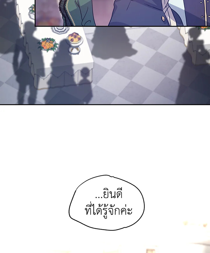 I Will Change The Genre 30 90
