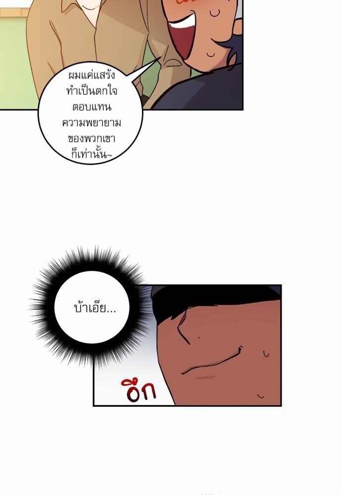 เน€เธชเธทเธญเธเธขเนเธณเธเธฑเธเธ—เธฃเน 28 55