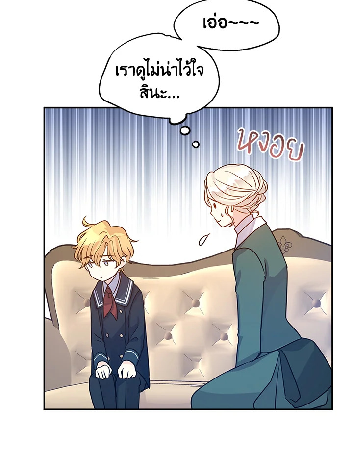 I Will Change The Genre 29 048