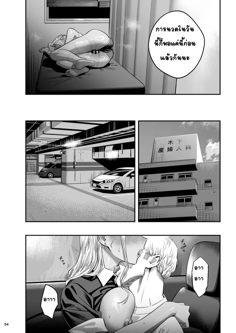 53